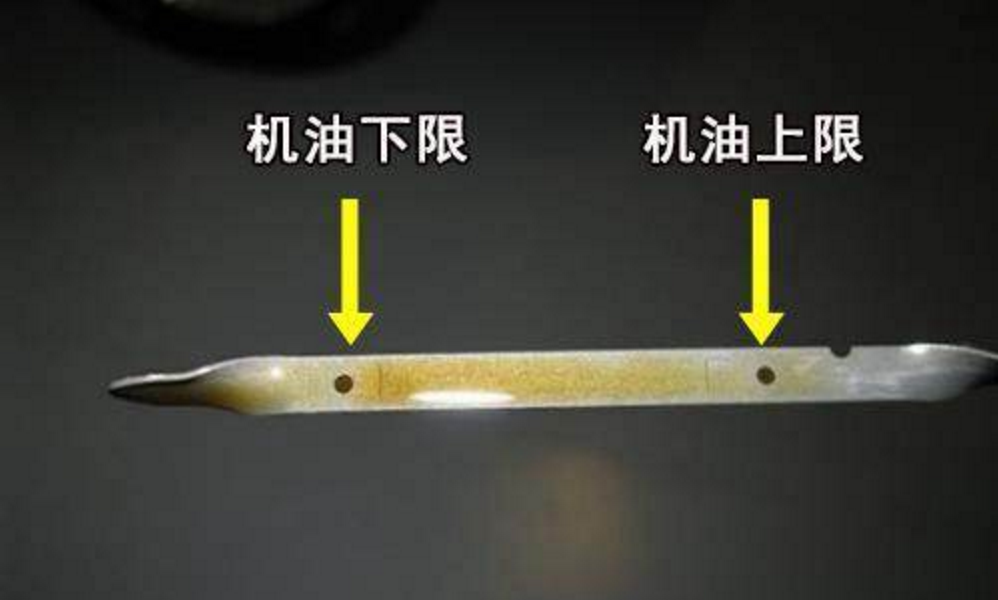机油尺这样多不多