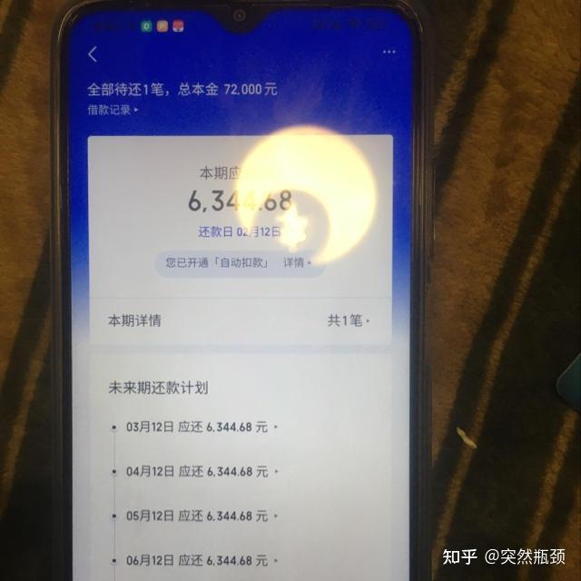 度小满金融小额贷款投资有限公司（沈阳度小满金融正规合法吗）