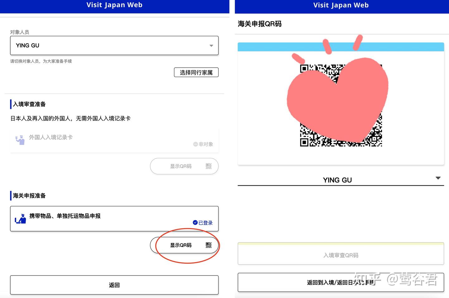 V2 90470485b7110b4fe35de7f6868757ca 1440w