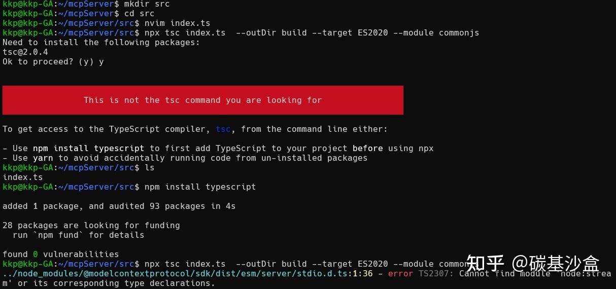 AI工具的“超级外挂”：从零手把手教你搭建私人 MCP 服务器 - 知乎