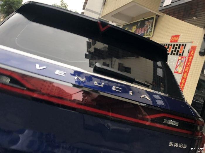 浅谈我的启辰星.