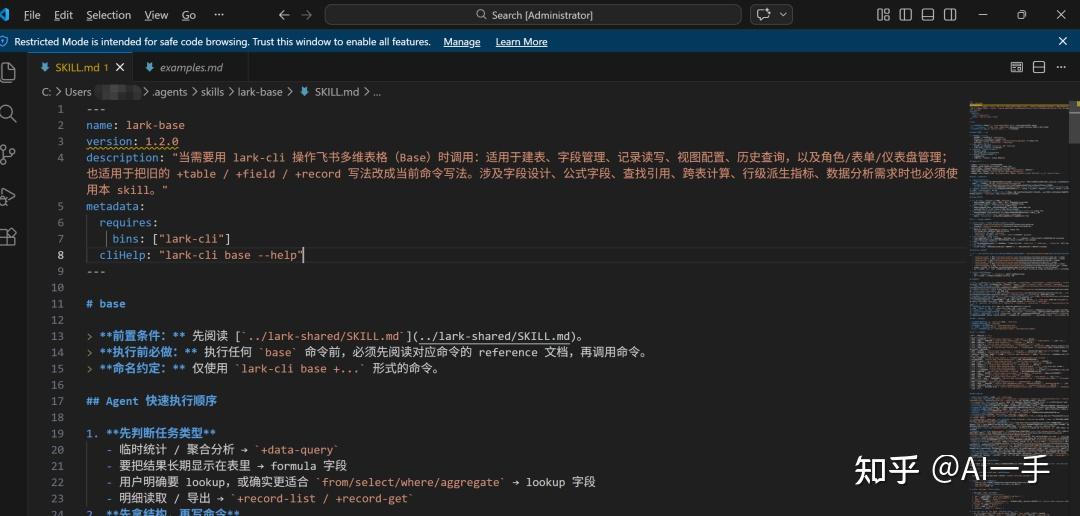 Codex App Windows 版高级教程（四）：Skills + MCP，教 Codex 学本事、连外脑 - 知乎