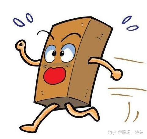 我是不甘堕落的职场一块砖我是"职场一块砖"欢迎大家互相关注,听我讲