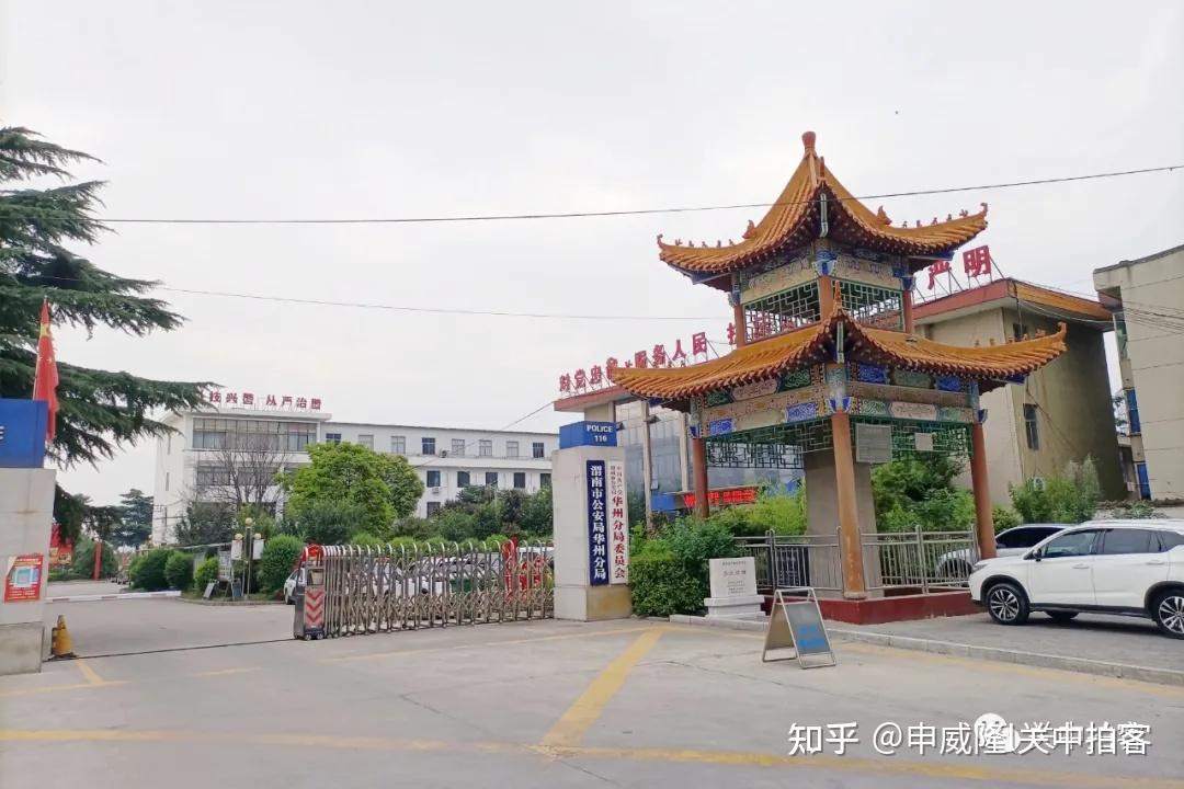 渭南市华州区:寻访唐代李元谅功德碑 - 知乎