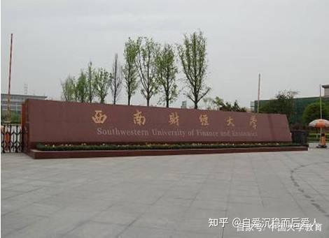 中南财经政法大学是2000年由中南财经大学和中南政法学院组建而成