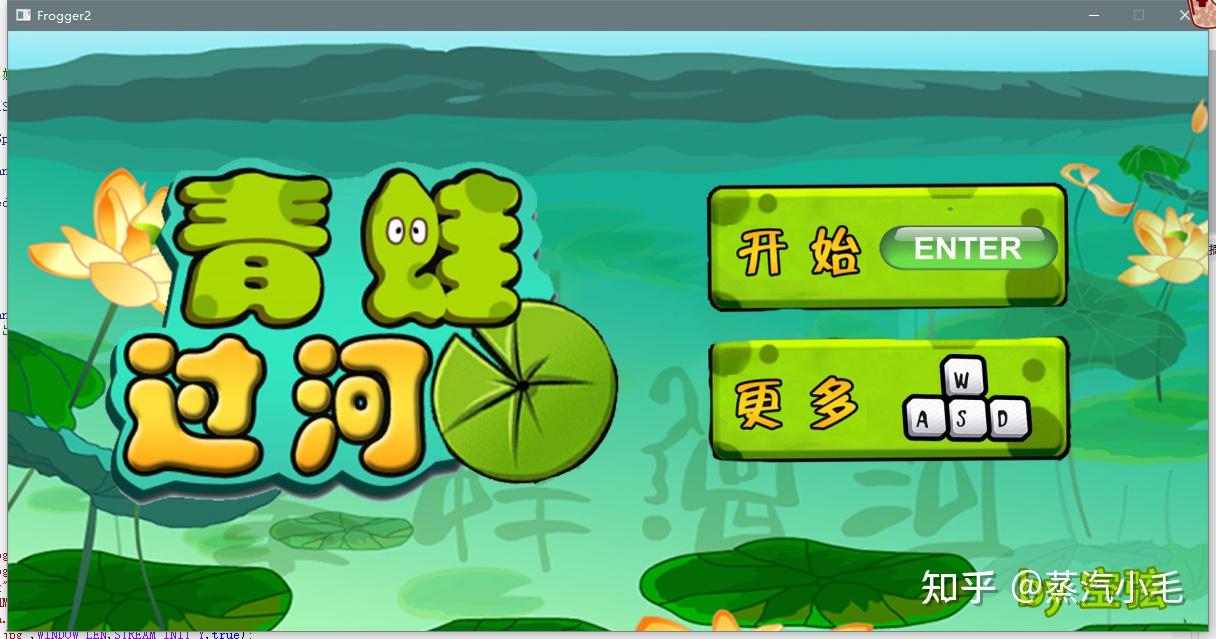 c语言青蛙过河小游戏详细教程代码直接给你还怕写不出吗