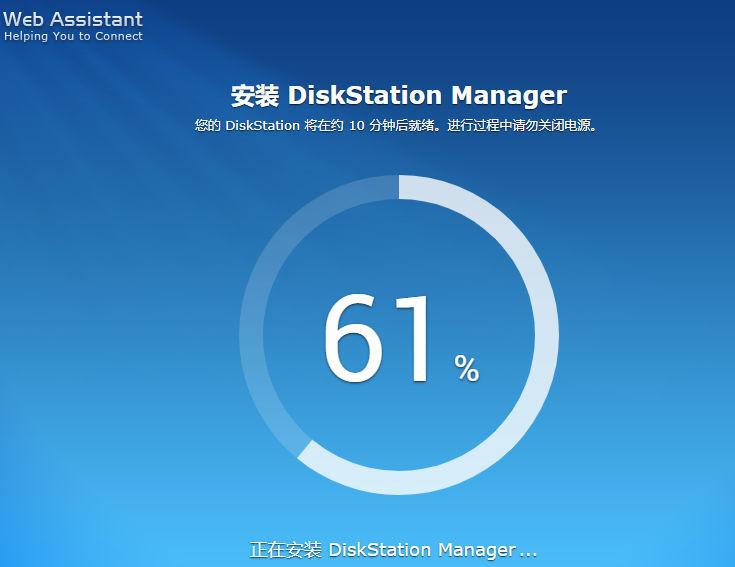 玩转不限速无限量网盘⑴手把手教你虚拟机安装群晖系统
