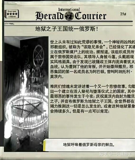 钢铁雄心4tno国家介绍篇子夜该隐兄弟会人力115震撼勃艮第