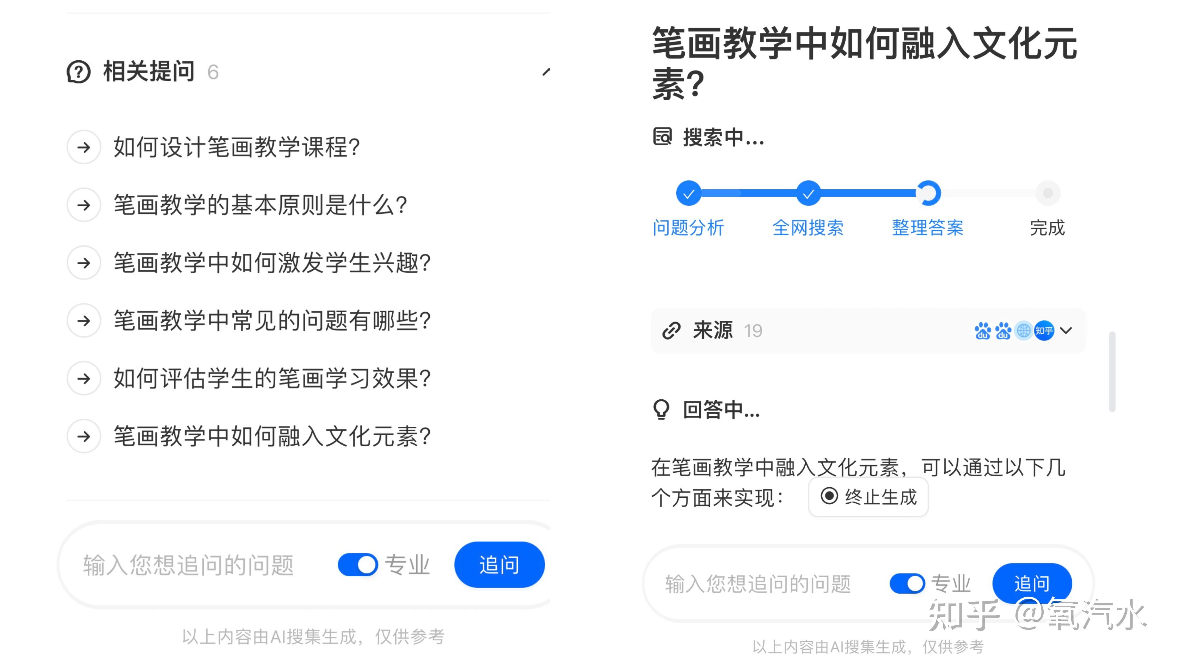 ai智能问答免费=ai智能问答免费软件推荐