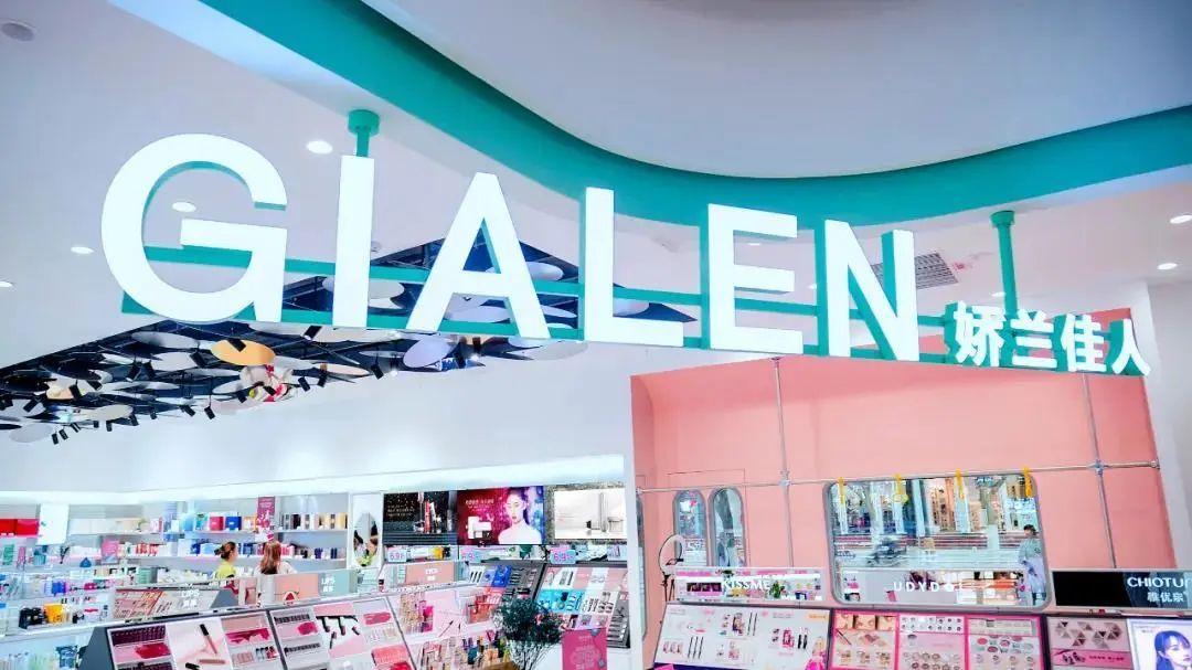 lcouncil人物专访——娇兰佳人集团总法:从0到1,她是法务部门的"底气"