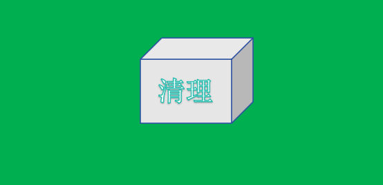 微信占太多内存了,清理+关掉两个自动保存,让手机不再卡!