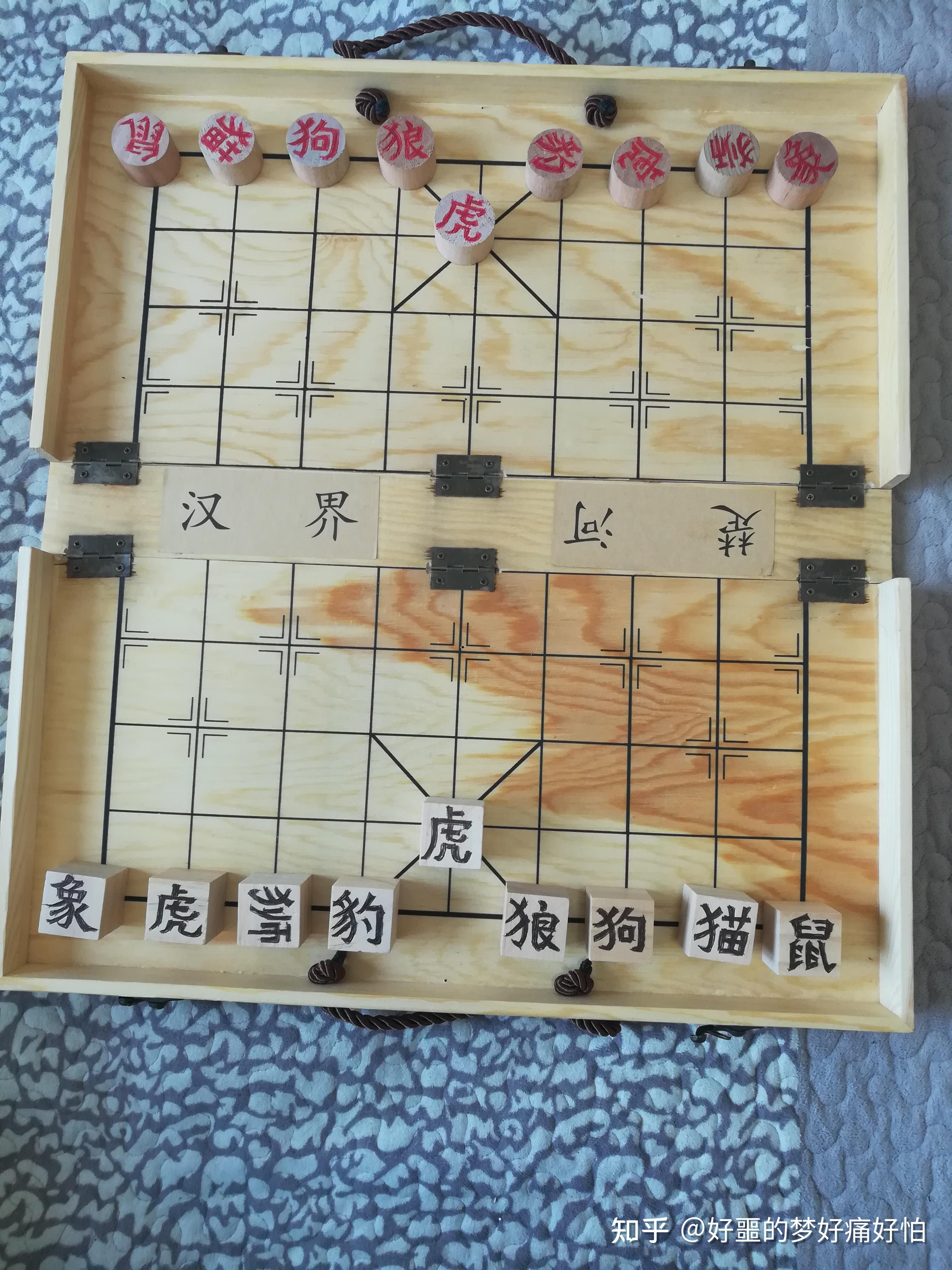 斗兽象棋 好噩的梦好痛好怕 谢了 斗兽象棋 《中古斗兽棋》(双虎斗兽