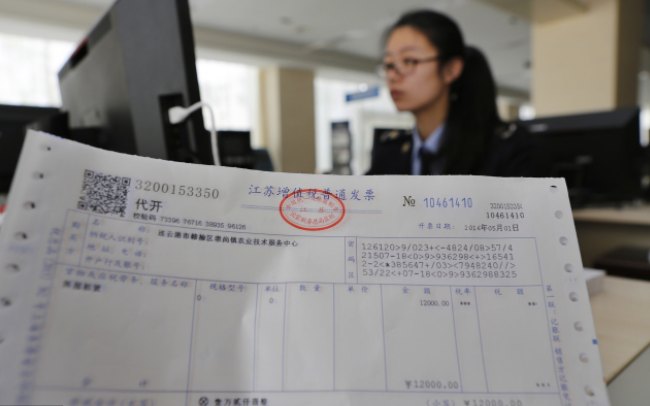 专用发票怎么换成普通发票 v2-9063524482463a264c328535a57b8afa_r.jpg