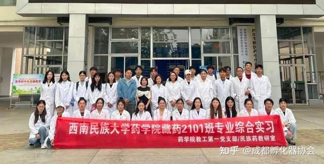 日前,两场大学生社会实践活动在天河园"开课"!