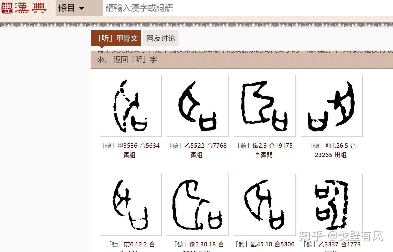 后缀-ot与词根ot-:运用金鱼拉丁字母理论(J&Y Latin Letter Theory)和母语迁移法来解释 - 知乎