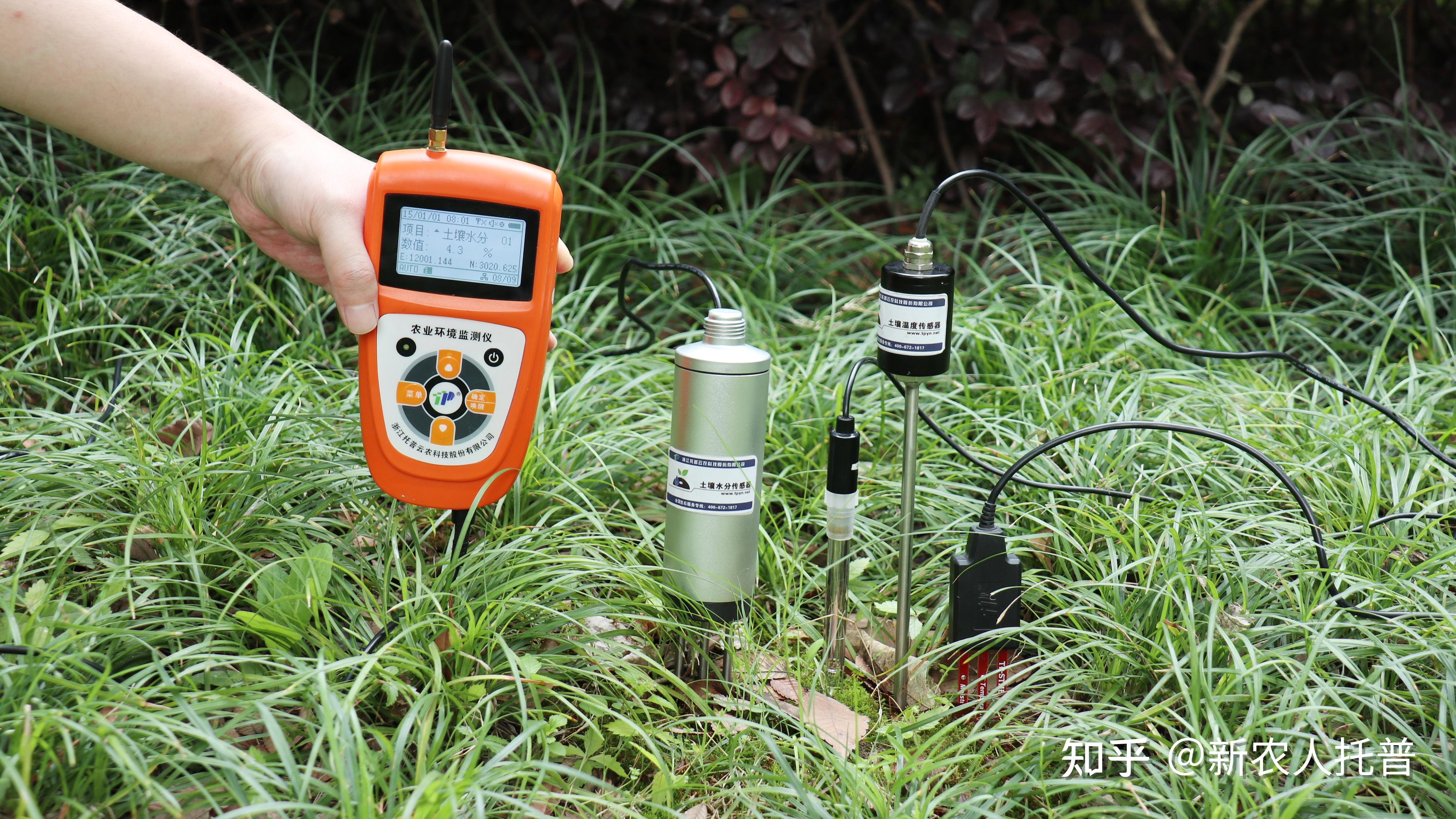多功能土壤检测仪详细介绍 - 知乎