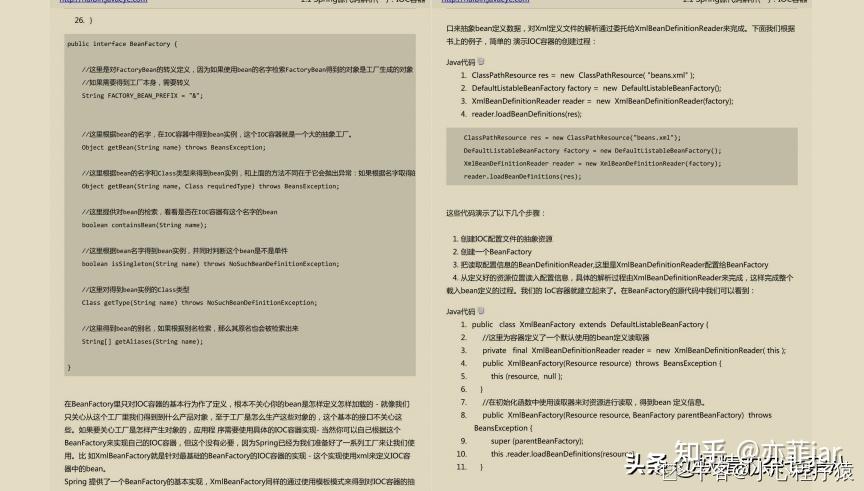 金三银四放大招：Spring+Spring boot+微服务+分布式缓存实战文档 - 知乎