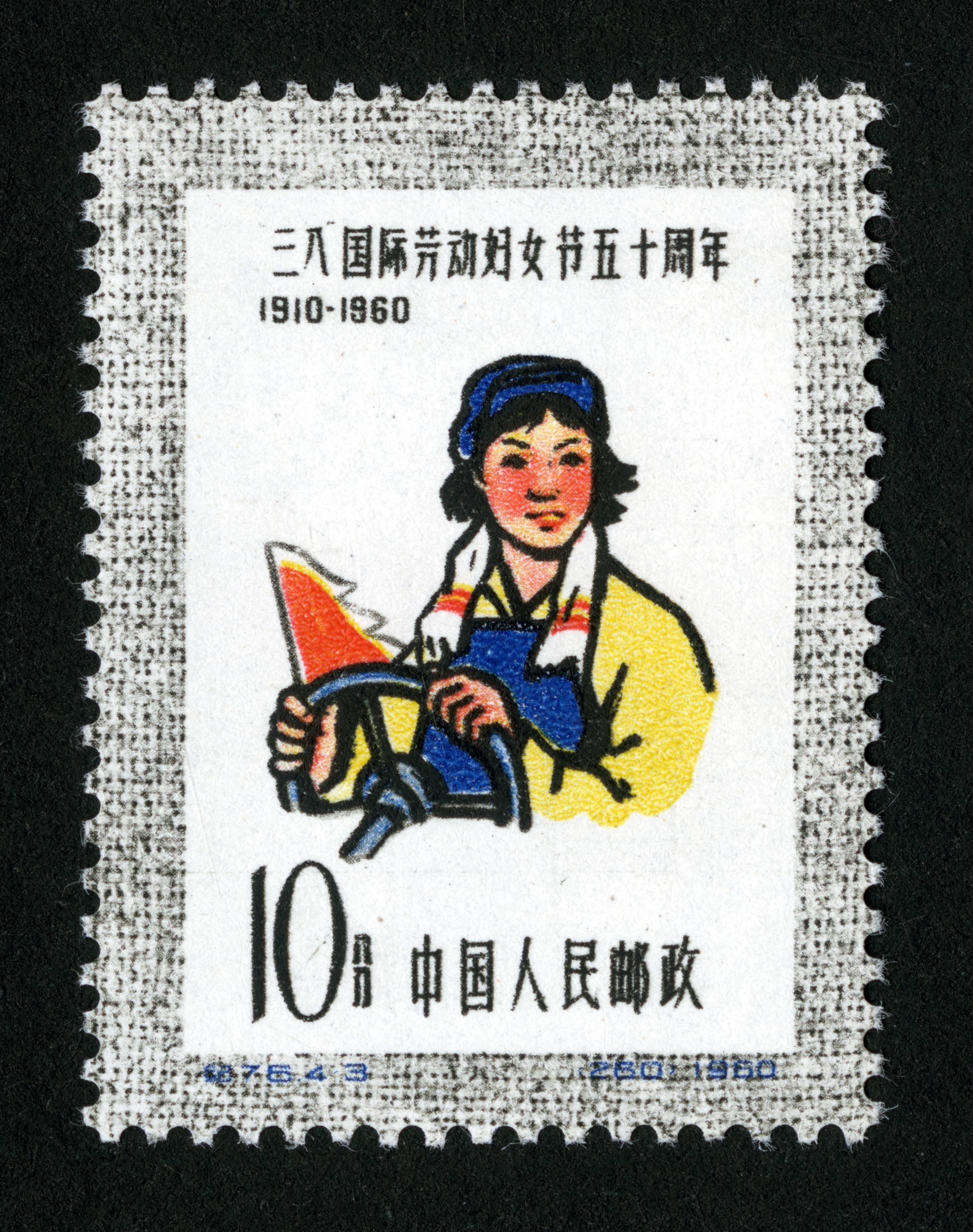 3.8 国际劳动妇女节