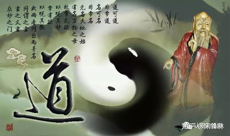 何为道法自然你是怎样理解的 v2-906f4a47ad92d55a5af343e499453042_r.jpg
