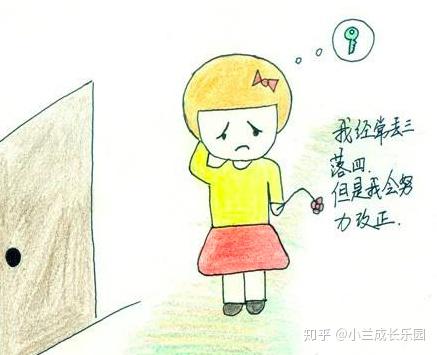 孩子丢三落四,怎么办?——《100个好习惯》系列99 - 知乎
