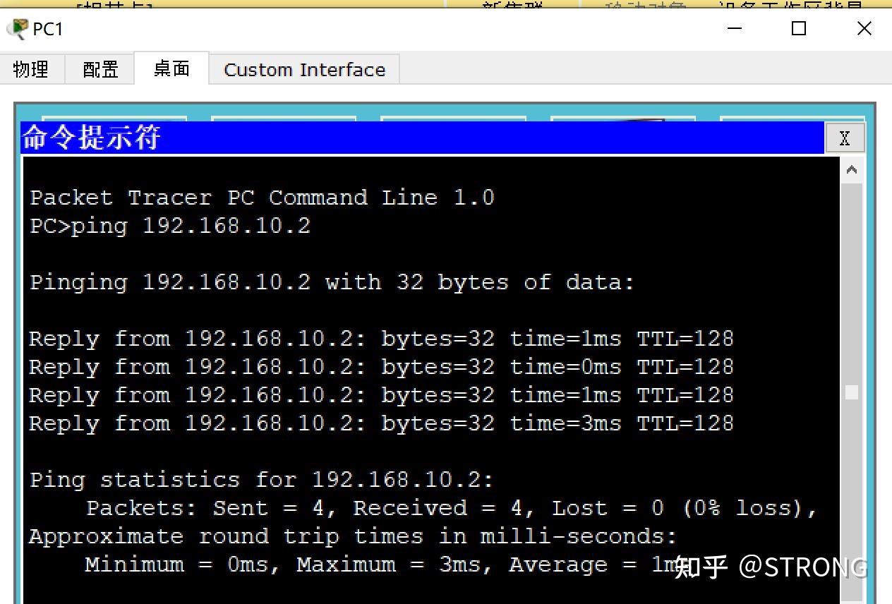  vlan 
