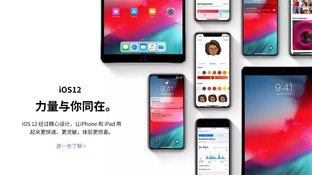 iPhone新品发布，送你一组产品介绍PPT！ - 知乎