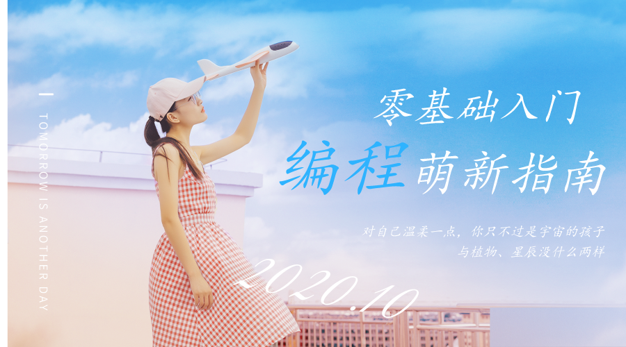 Linux基础入门:单片机和Linux有什么不同吗 Linux基础入门:单片机和Linux有什么不同吗