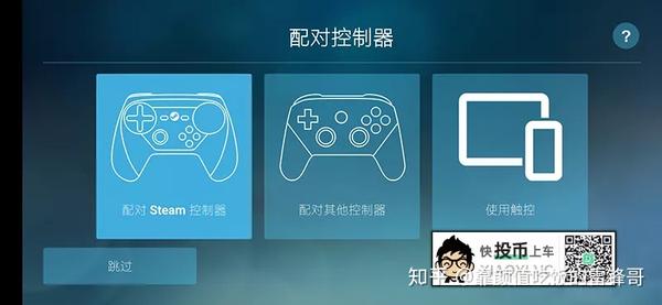 三款免费 游戏串流 App 在手机 电视上玩pc游戏 知乎