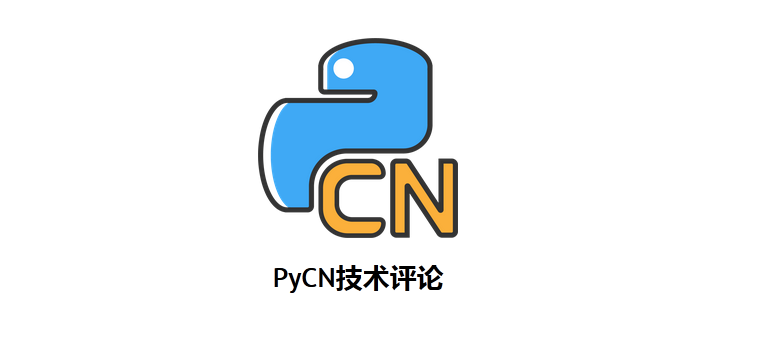 Python3.6新特性官方文档中文版