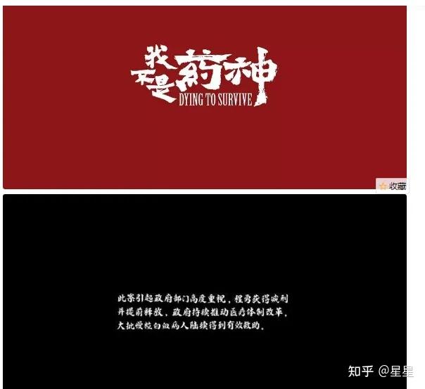 《我不是药神》字体设计师尚巍去世与知名投资机构董事去世年仅32岁