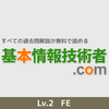 文系学生的it之路 1 一个并不太顺利的开始 基本情报技术者之后的反思和经验 知乎