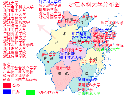 本科大学分布图二,从图中可以看出,浙江的本科大学主要集中在省会杭州