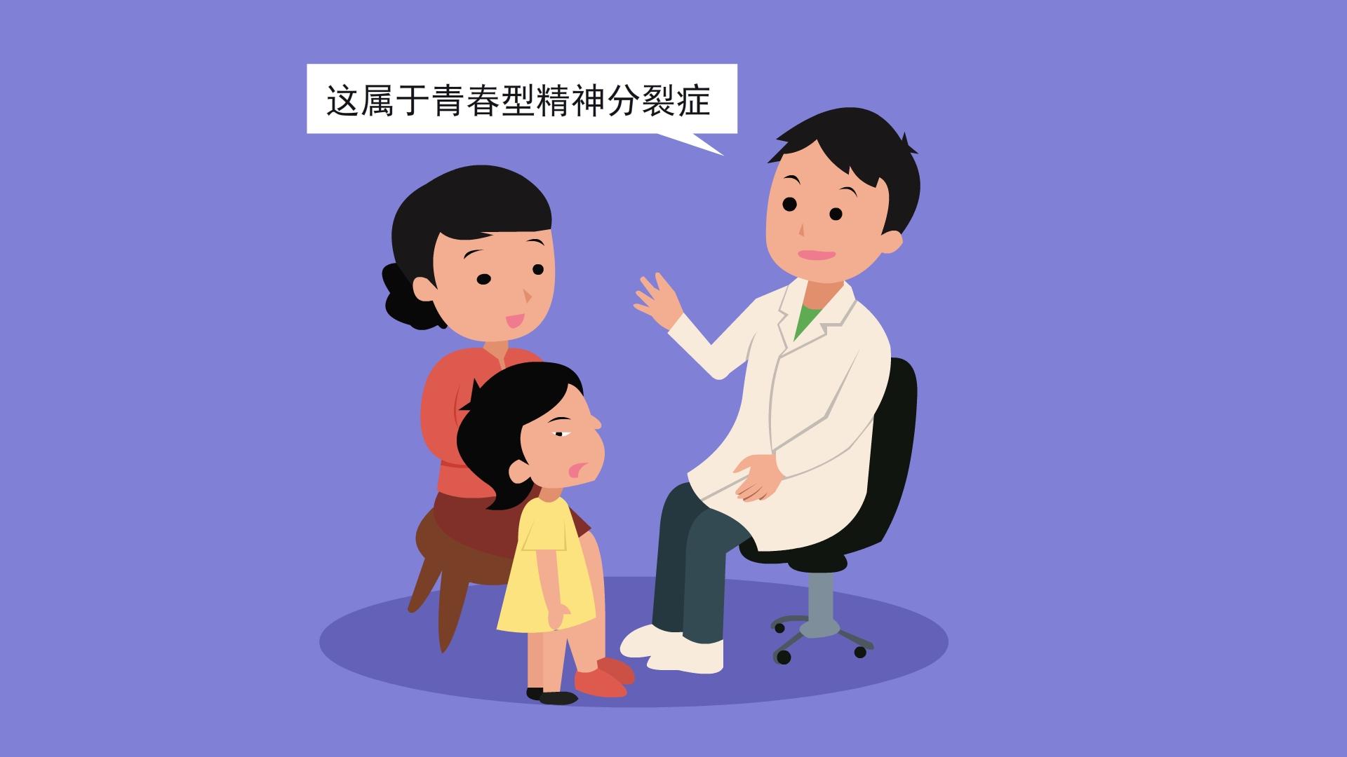 妄想:是一种严重的思维障碍的表现.