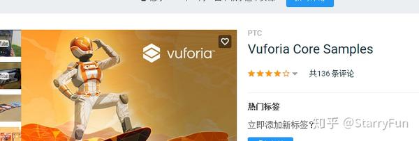 Unity Ar Vuforia初探 知乎