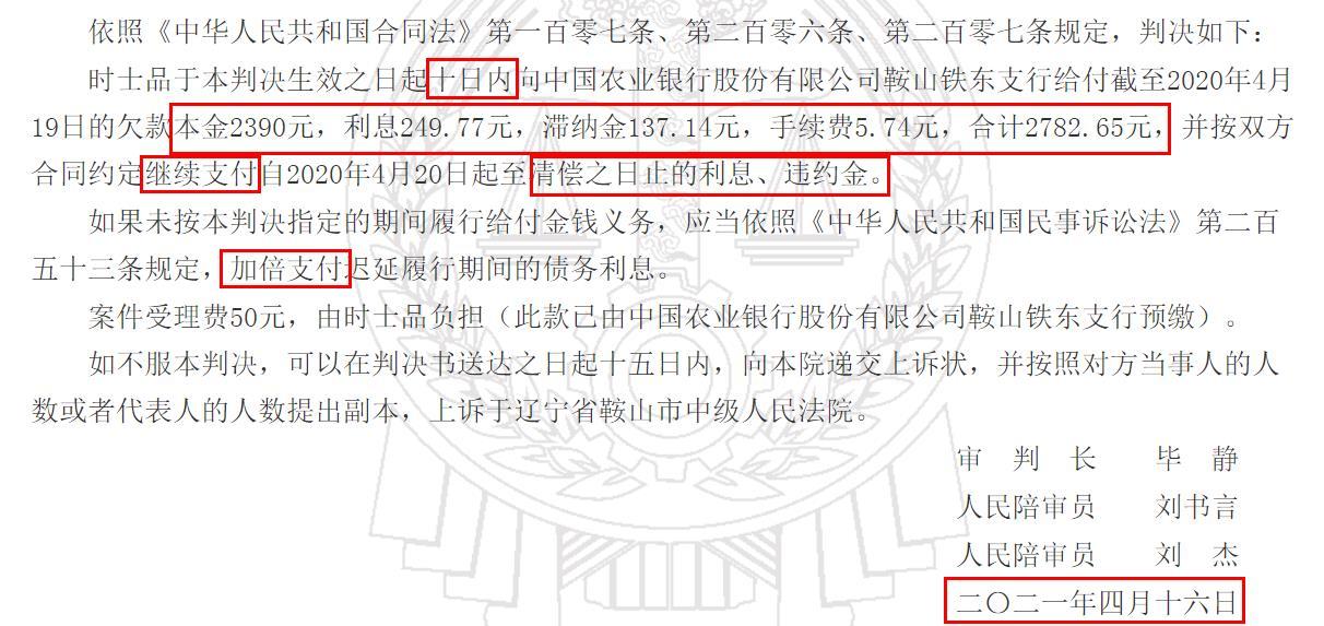 信用卡起诉流程需要多久(2020年信用卡起诉标准)