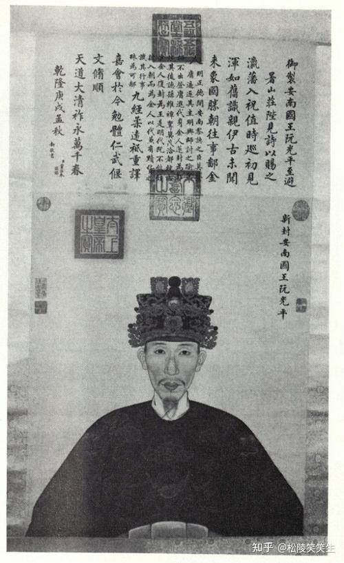 安南更名记:中越两国史书记载差异 - 知乎