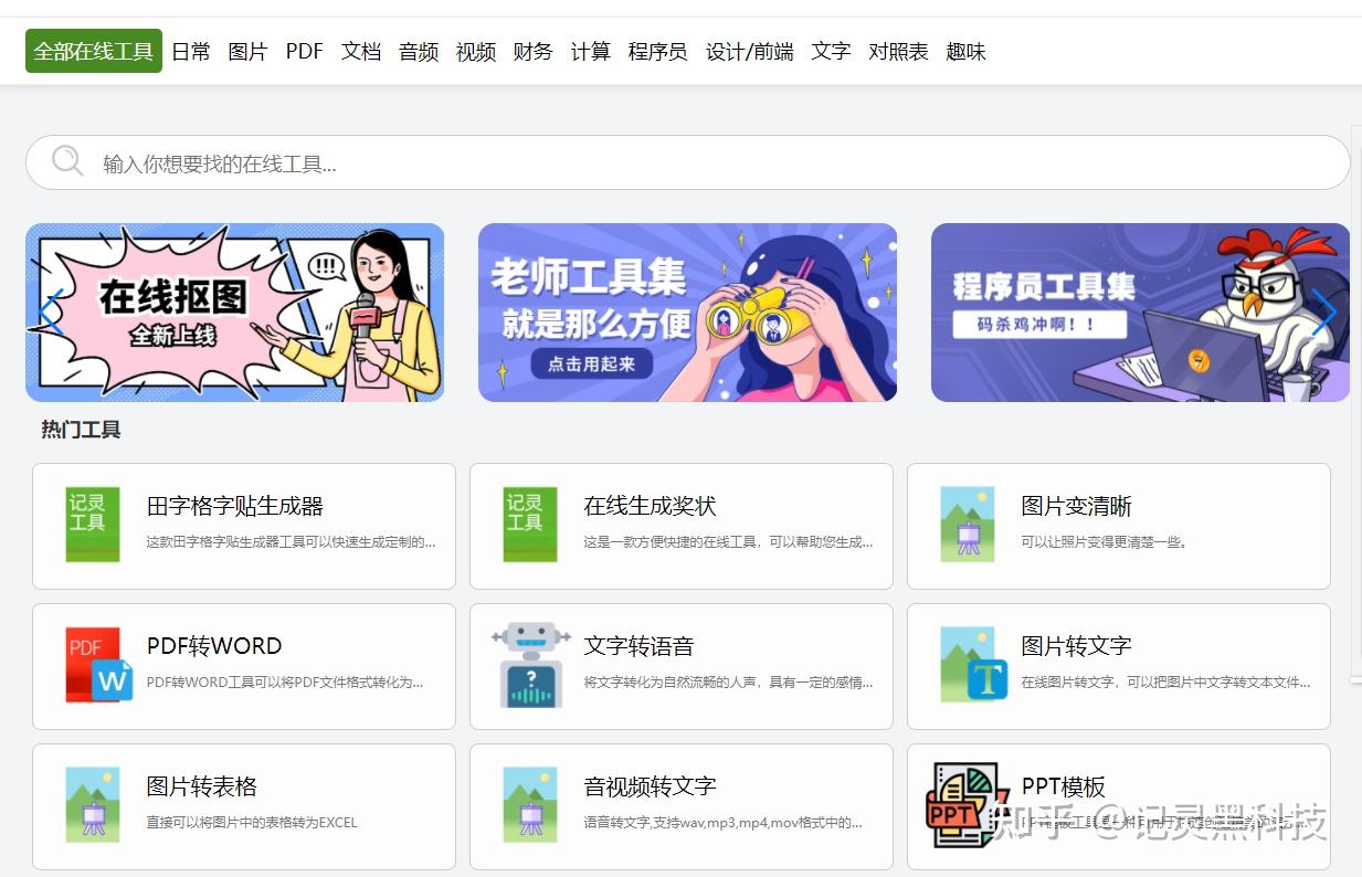 微软文字转语音最新版本上新,免费使用云溪文字转语音 - 知乎