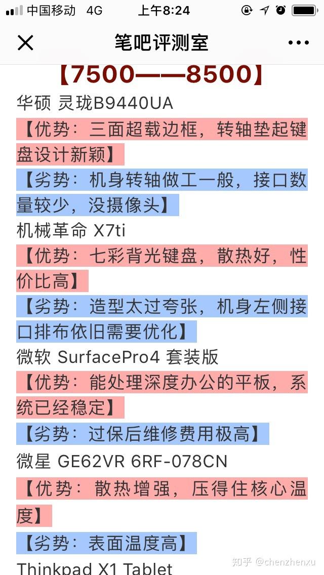 v2-908f4138d33d11f621032ad597e0114e_r.jpg