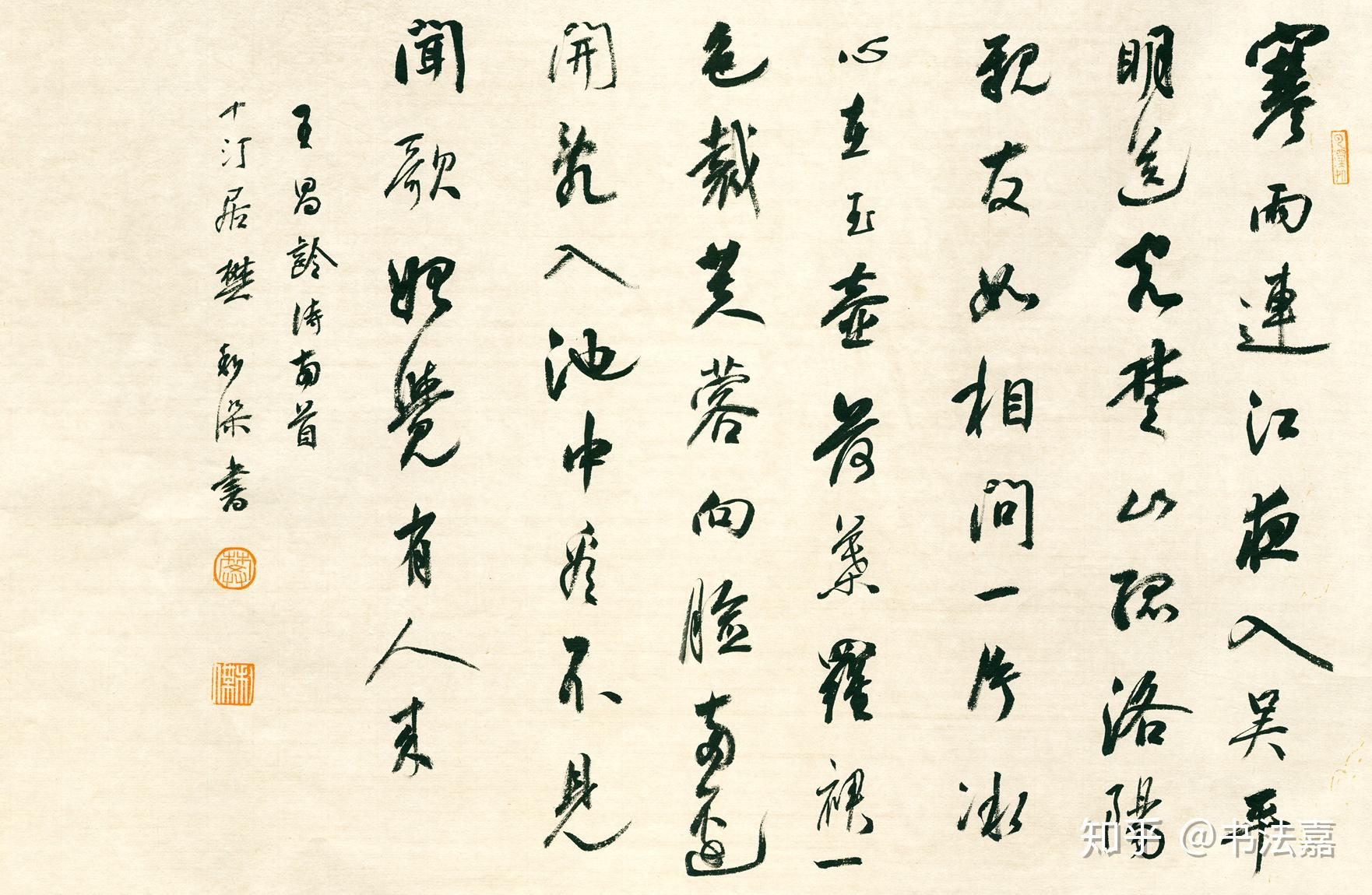 书法传奇湖北书法百人工程樊利杰