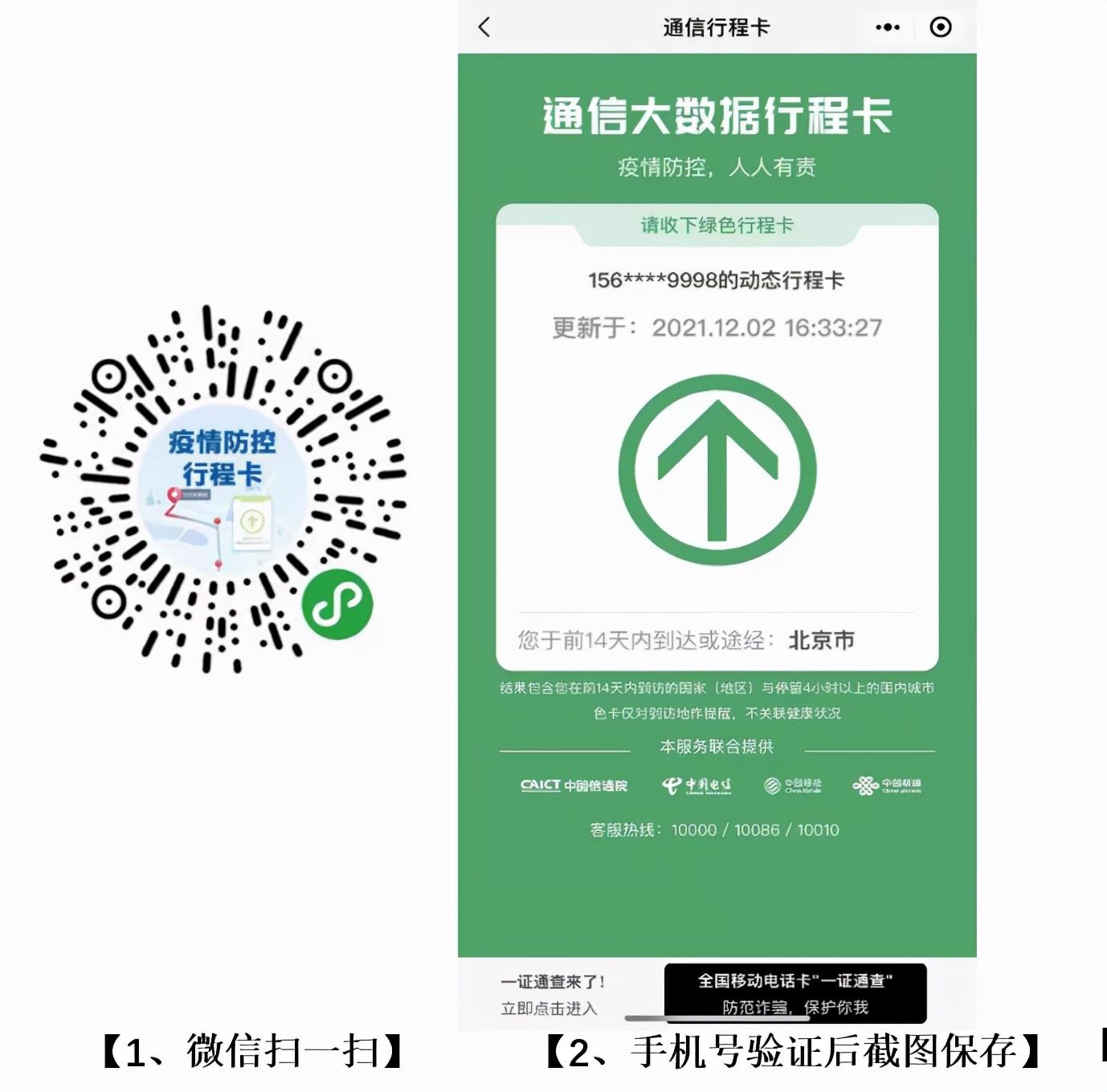 重要cncc2021线下参会流程及详细操作你想知道的都在这里