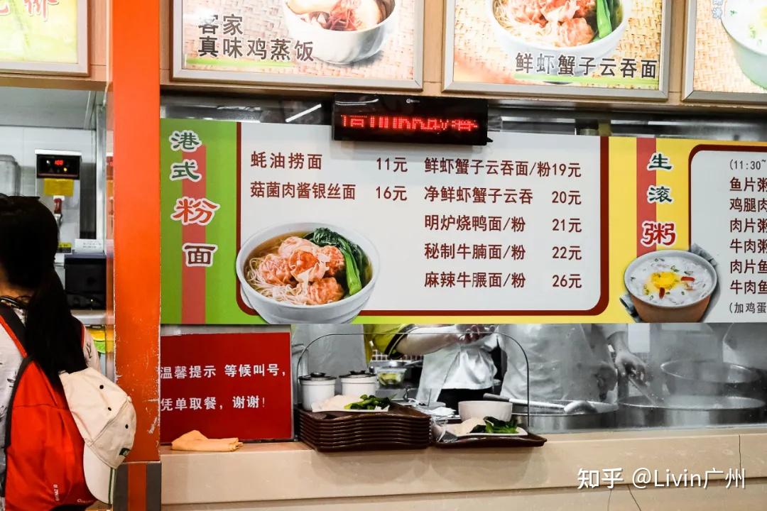 为什么从不打广告的都城在广州开了21年