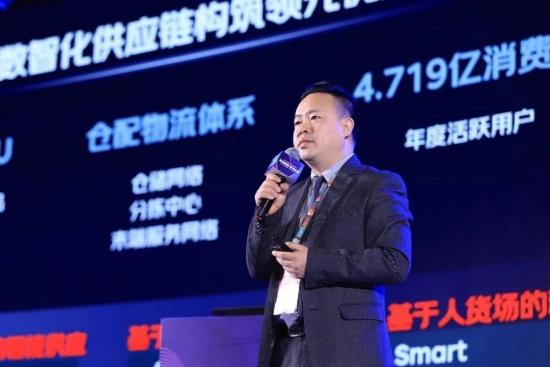 京东谢帆:解构新场景下中国消费新需求,以结构性升级打开家电行业