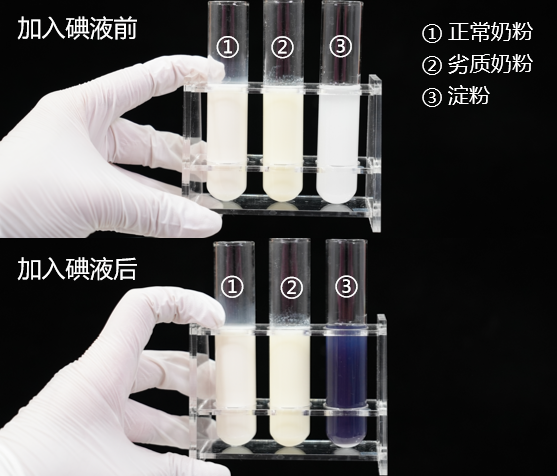 辟谣！白醋、碘伏鉴别“假奶粉”根本不靠谱！我们做了个实验... - 知乎