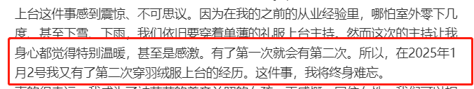 孙颖莎一句话“救”了一个人，当女性站上高位，才有话语权 - 知乎