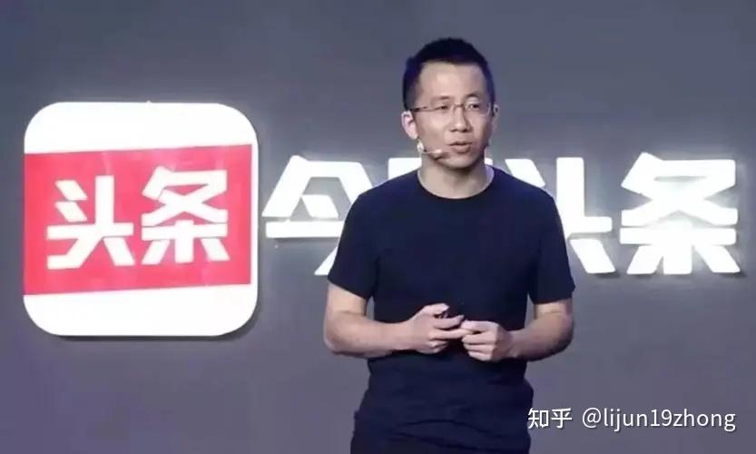 张一鸣与今日头条抖音西瓜视频字节跳动