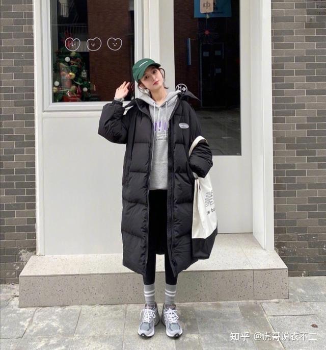 一,羽绒服 卫衣,轻松减龄