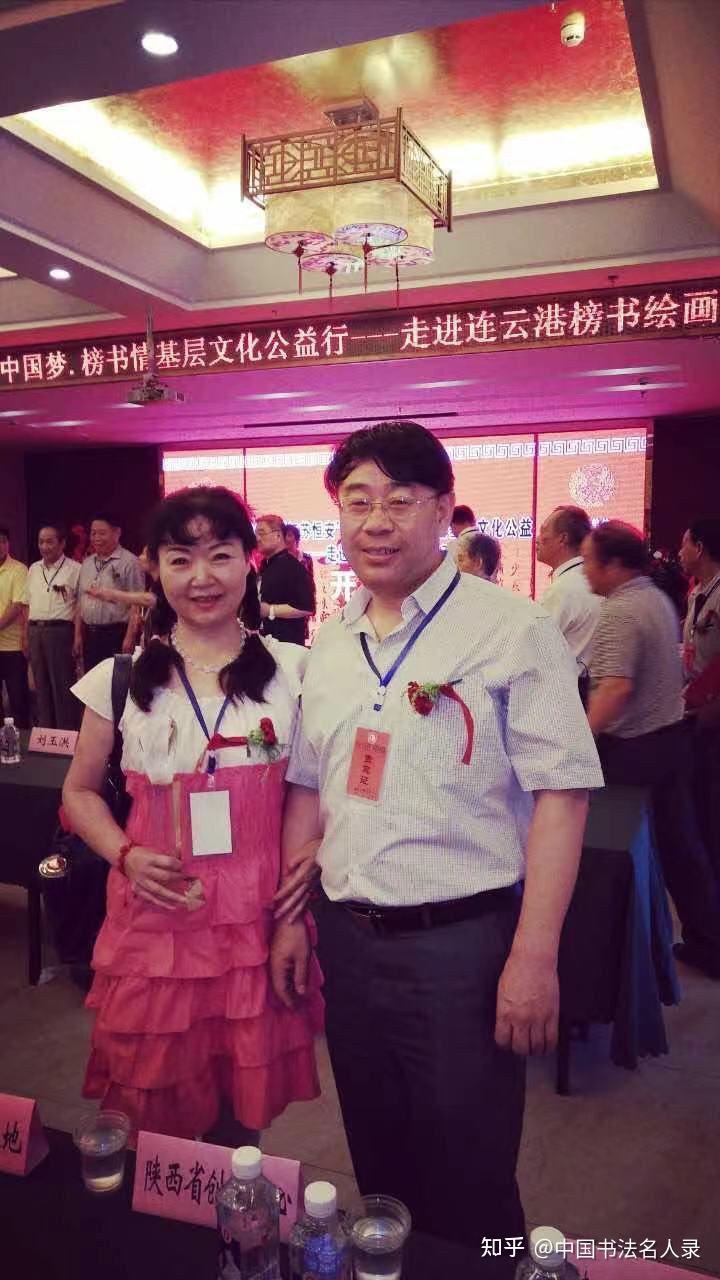 王晓燕中国当代女书法家篆书榜书第一人