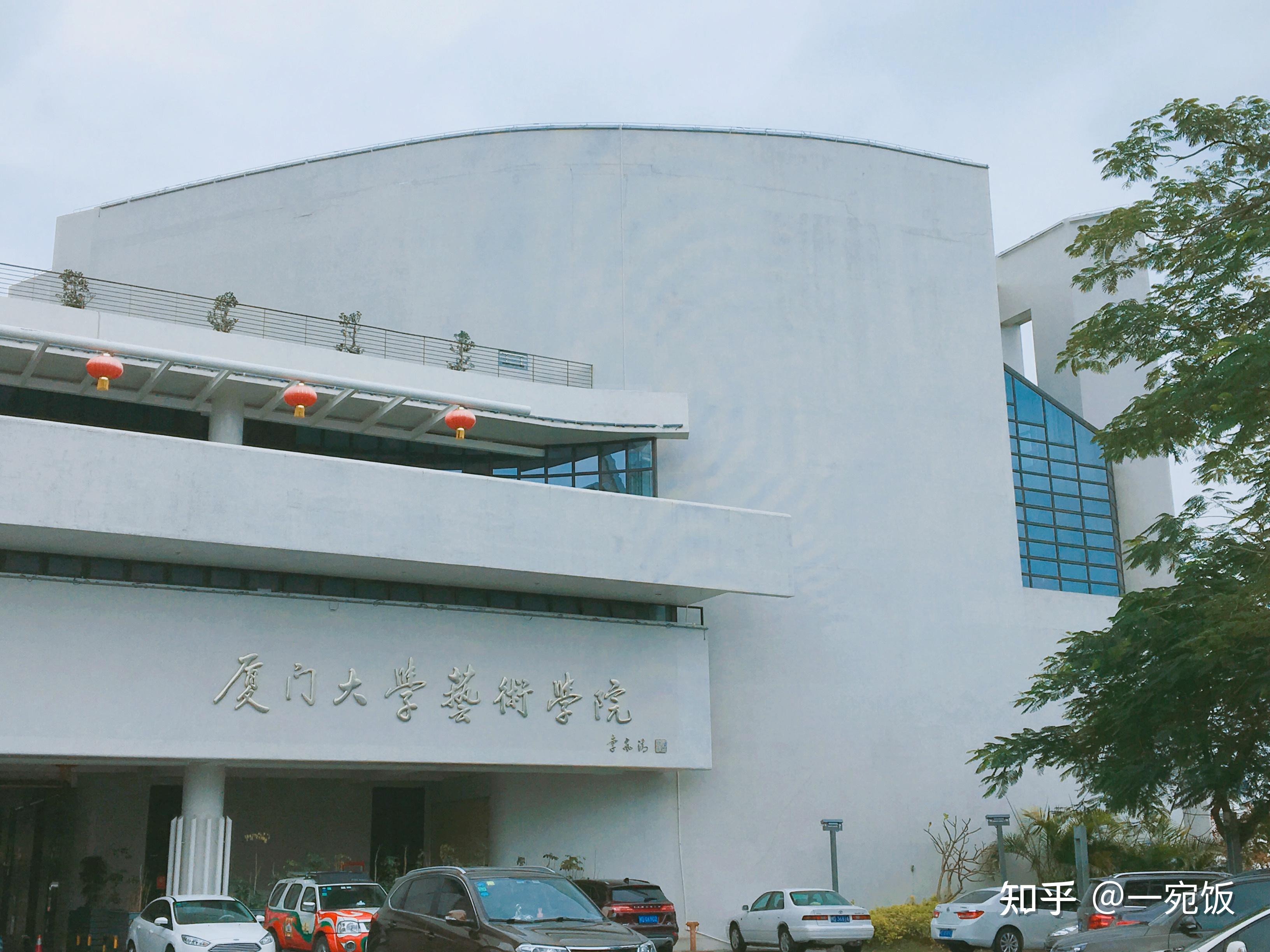 艺术史论考研经验帖厦门大学美术系考研