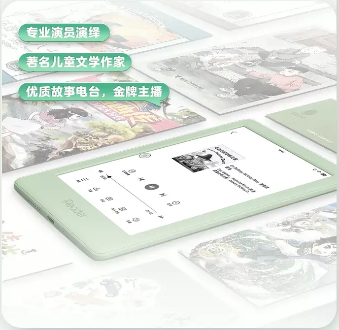 移动图书馆,600 出版社,数千本精品公版书,少儿经典读物北师大授权