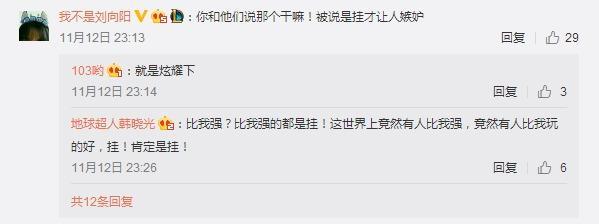 绝地求生精英赛